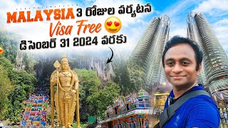 Malaysia Tourism in 3 days  Visa Free Malaysia  Langkawi  🇲🇾 [upl. by Lamiv]