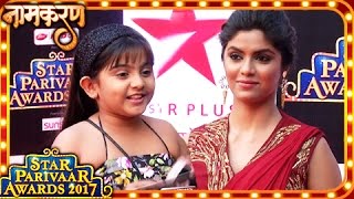 Arsheen Namdar aka Avni and Sayantni Ghosh Aka Neela At Star Parivaar Awards 2017  Naamkaran [upl. by Nennek]