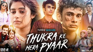 Thukra ke mera pyaar Full Movie  Dhaval Thakur  Sanchita Basu  Govind Pandey  Review amp Facts HD [upl. by Guenzi]