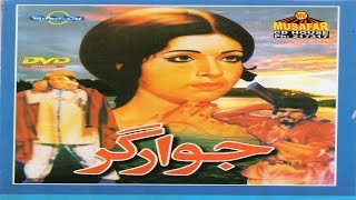 Jawargar  Pashto Full Movie  Pashto Hit Film  Musafar Films [upl. by Golda]