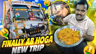 Finally Hamara Long Trip Start Ho Gaya 😍  Chhattisgarh To Assam  vlog ￼ [upl. by Aivatra661]