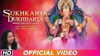 Sukhkarta Dukhharta Mantra Song  Kailash Kher  Dipesh Varma  Ganesh Utsav [upl. by Liz]