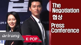 The Negotiation  Korean Movie  Official Trailer  In Hindi Dubbed [upl. by Zile]