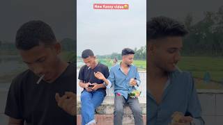 বন্ধু তুই এইডা কি করলি 🤣funny shorts [upl. by Harv]