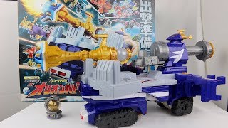 DX Orion Battler Review Uchu Sentai Kyuranger [upl. by Darum]