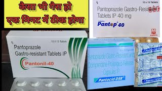 pantop 40 tablet and pantocid DSR use in hindi [upl. by Shelburne520]