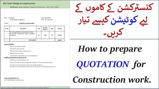 How to Prepare Quotation for Construction work  Quotation for Construction items Quotation format [upl. by Aibos]