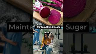 Health Benefits of Beetroot  बीटरूट खाने के फायदे [upl. by Nedloh]