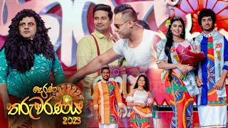 Derana Tharu Waranaya  දෙරණ තරුවරණය   13th April 2023 [upl. by Teddman]