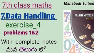 Data handling class7exercise 4 problems 1amp2with notesmanabadi tuition [upl. by Jewel]