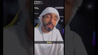 وادي السحتني😂😂 [upl. by Alliuqet348]