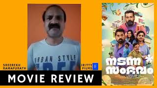 MOVIE REVIEW  Ullozhukku  Gaganachari  Nadanna Sambhavam  Cinemapranthan [upl. by Brade]