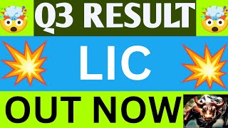 LIC Q3 Results 2025  LIC Results Today  LIC Share Latest News  LIC Results [upl. by Ecirtnom324]