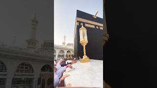 Al Haram ul Makki [upl. by Baggott]