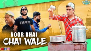 Noor Bhai Chai Wale  Roadside Tea Stall  Shehbaaz Khan Comedy [upl. by Teews]