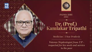 Padma Shri 2022 Dr Prof Kamlakar Tripathi [upl. by Short214]