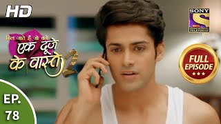 Ek Duje Ke Vaaste 2  Ep 78  Full Episode  14th September 2020 [upl. by Moseley336]