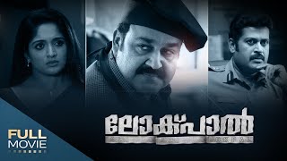 Lokpal Thriller Malayalam Full Movie  Mohanlal  Kavya Madhavan  ലോക്പാൽ [upl. by Dayna455]