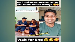 Apni Bibi Se Kabhi Over Smart Mat Banna 😲🤩 shorts comedy dehatidancemk [upl. by Anegue171]