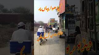 Railway Gate Stop youtubeshorts trendingshorts bus train foryou [upl. by Ard575]