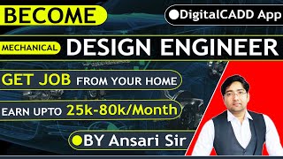 How To Become A Design Engineer  How To Get Job  Work From Home  Get Salary 25k To 80kMonth [upl. by Meeker]