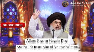 imam bin hanbal ka bayan allama khadim husaain rizvi quran surah hadees bayan [upl. by Clarhe592]