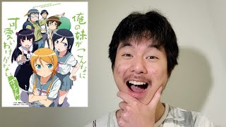 Oreimo Season 1  Anime Review [upl. by Gunnar]