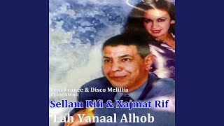 Allah Yanaal Alhob feat Najmat Rif [upl. by Epolenep]