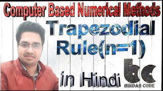 31 Trapezodial Rulen1in Hindi  Numerical Integration  CBNST [upl. by Kenimod253]