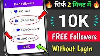 Instagram Par Follower Kaise Badhaye  how to increase followers on Instagram  Instagram Followers [upl. by Delogu231]