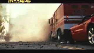 偷天搶地Trailer08112wmv [upl. by Erme]