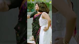 যৌবনে মেয়ে মানুষের পেঁচে পড়িসনি বাবা  Kencho Khoondte Keute  Shorts  Comedy  Bangla Movie [upl. by Dygall867]