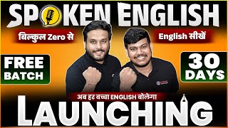 English Speaking Course  Disha Online Classes English Spoken Course [upl. by Llemrej186]