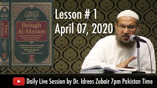 Lesson  1 Bulugh alMaram By Ibn Hajar Asqalani  RH   Dr Idrees Zubair [upl. by Emina]