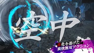 「ONE PIECE 海賊無双4」Nintendo Switch版PV [upl. by Babette]