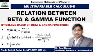 Relation between Beta and Gamma Function  Beta and Gamma Functions Problems  Gamma 12 Proof [upl. by Mayman]