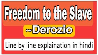 Freedom to the slave  by Derozio  line by line explaination summary hindi [upl. by Samuel]