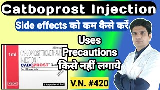 Carboprost injection in hindi  Carboprost tromethamine  Endoprost injection uses  Prostodin ample [upl. by Esinal]