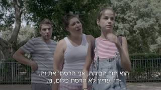 על אותה הספה עם אותו הבאנג  מאחורי הקלעים של מטומטמת [upl. by Grussing]