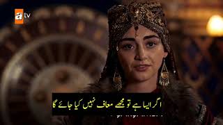 Kurulus Osman season 6 ep 167 trailer 2 Osman s6e3 new trailer shortsfeed​​ ytshorts shorts [upl. by Chap]