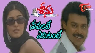 Seenu  Telugu Songs  Premante Yemitante  Venkaresh  Twinkle Khanna [upl. by Nerte32]