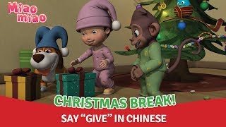 Mandarin for Kids with Miaomiao Ep94—Christmas Break Compilation [upl. by Nilpik453]