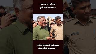 farmer Protest  વળતર ન મળે ત્યાં સુધી કામ રોકાવો લલિત કગથરાએ કલેક્ટરને ફોન લગાવ્યો [upl. by Nordine]