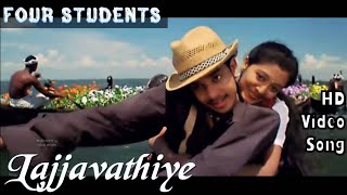 Lajjavathiye  4 Students HD Video Song  HD Audio  BharathGopika  Jassie Gift [upl. by Cannice]