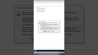 Гайд Как ПаСТАВИТЬ СБРОСИТЬ пароль на компьютер Windows 10 пароль [upl. by Blane]