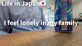 Vlog I feel lonely in my family Why Japanese men are isolated at home [upl. by Sitra175]