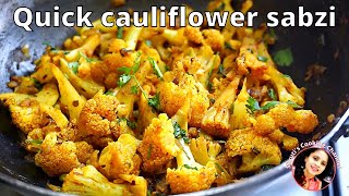 Cauliflower sabji  phool gobi ki sabji  cauliflower sabzi for chapati  cauliflower bhaji recipe [upl. by Nelli]