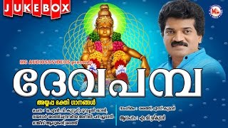 ദേവപമ്പ  DEVAPAMBA  Ayyappa Devotional Songs Malayalam  MGSreekumar [upl. by Assilanna856]