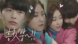 댕댕이♡ 사랑에 눈이 먼 이민기Lee Min Ki 서현진Seo Hyun jin 열애설에 질투 폭발↗ 뷰티 인사이드The Beauty Inside 16회 [upl. by Encratis]