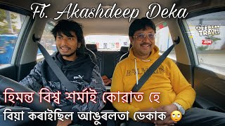 Offbeat Travel  Ft Akashdeep Deka  Ep 42  ZEEMI [upl. by Esyned]